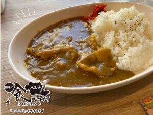 八王子のシェアキッチンまちはぐにて、“カレーショップBLG”さんのカレーをいただきました！